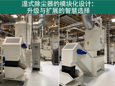 湿式除尘器是否有？榛杓疲阌谏逗屠┱梗