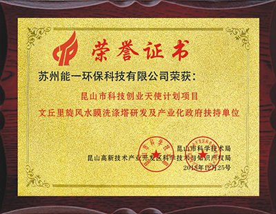 苏州澳门永利yl6776环？萍